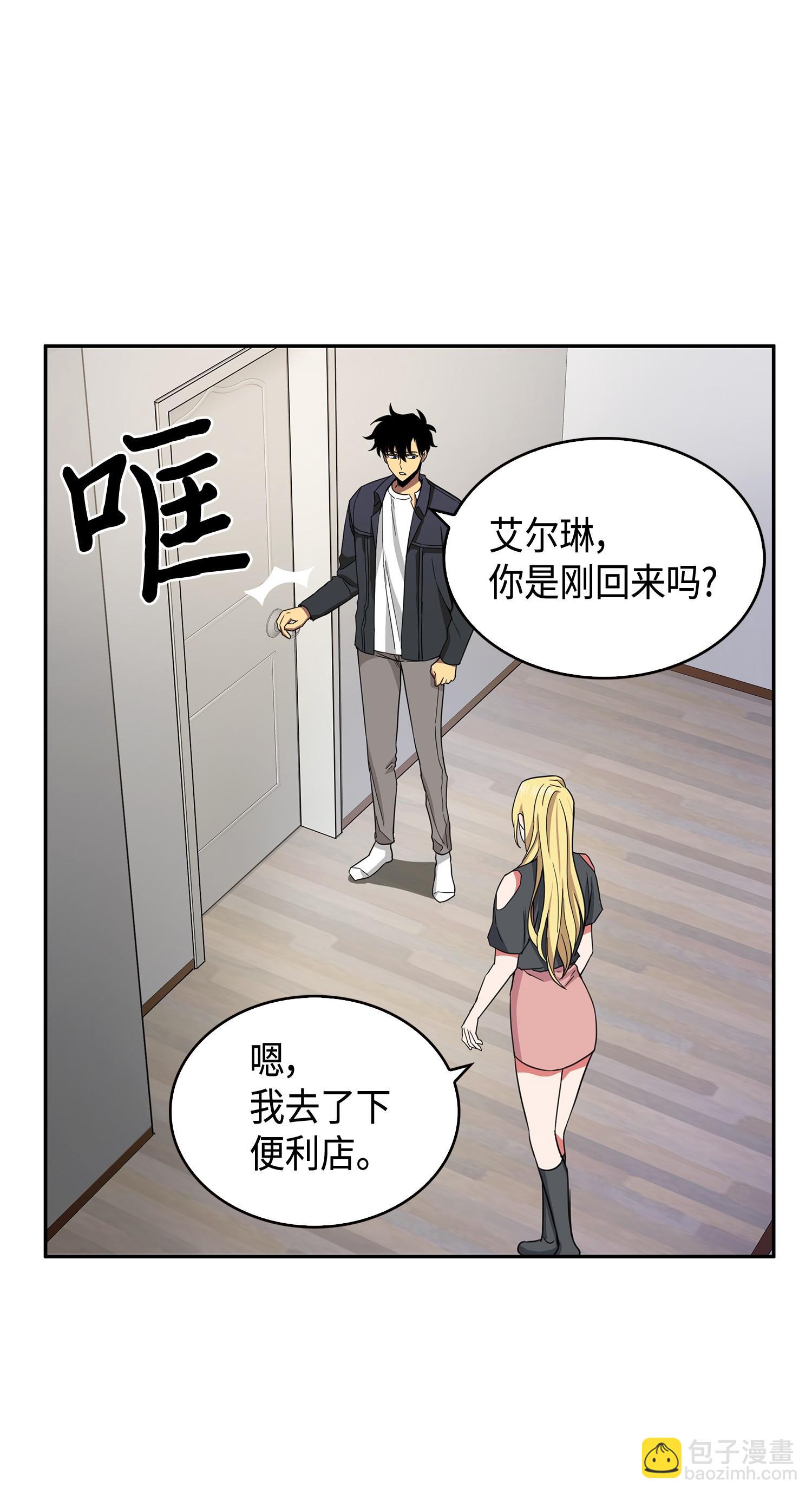 099 设陷潘多拉(1/2)-第100话