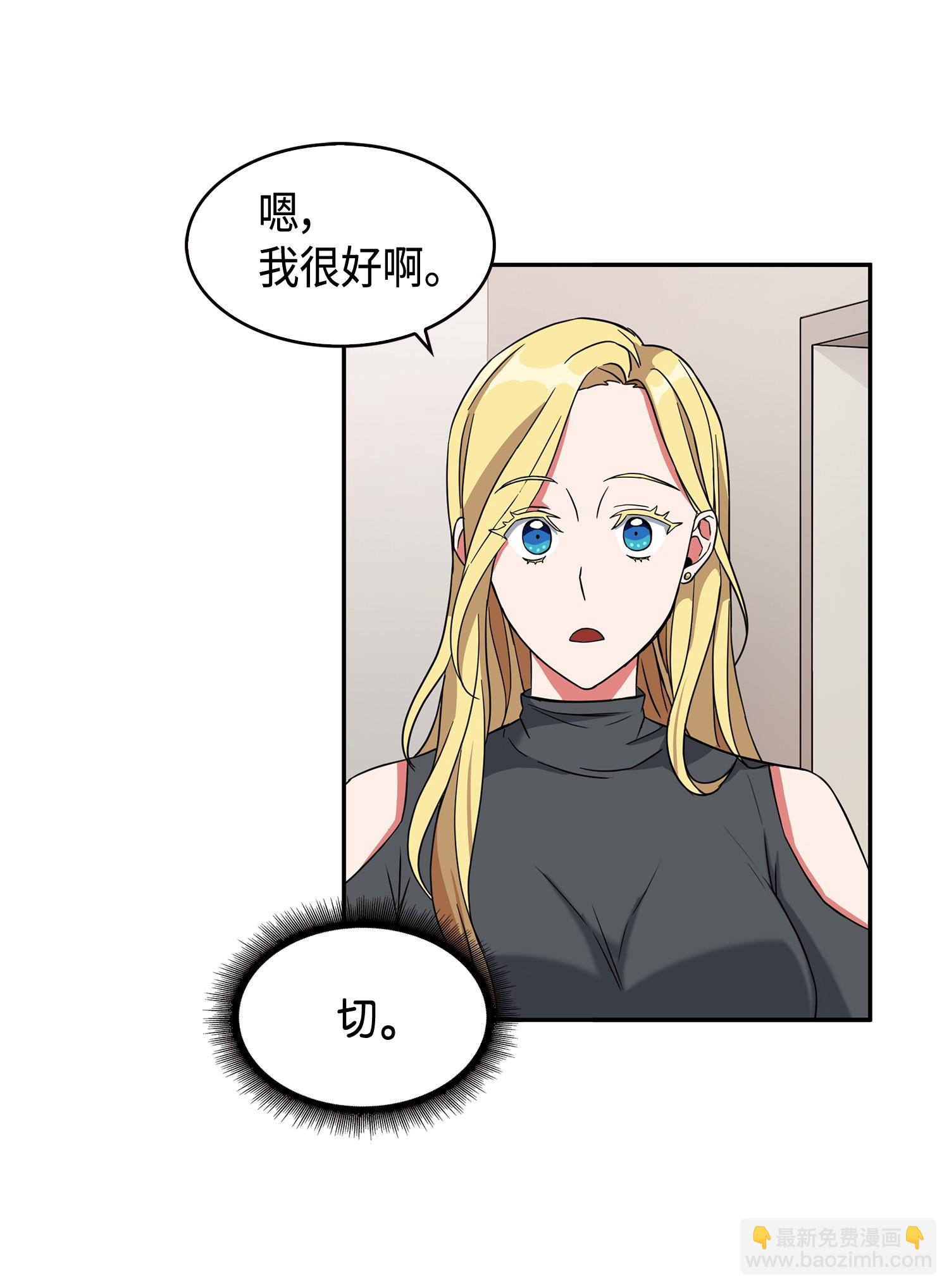 099 设陷潘多拉(1/2)-第100话