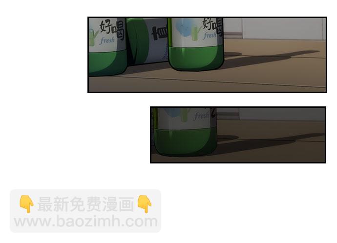 🍘我独自满级新手 [第1话] 塔的顶端 第34页