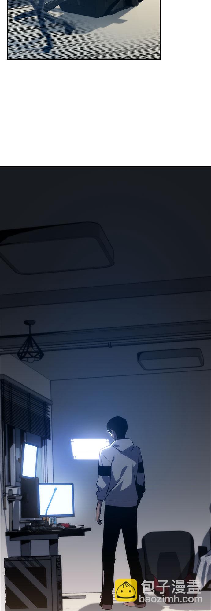 🍘我独自满级新手 [第1话] 塔的顶端 第49页
