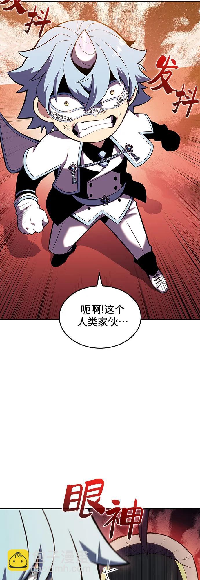 🍘我独自满级新手 [第99话] 势力选择（1） 第16页
