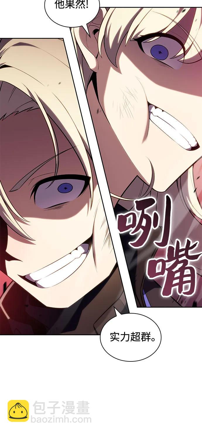 🍘我独自满级新手 [第101话] 快乐战斗狂 第17页