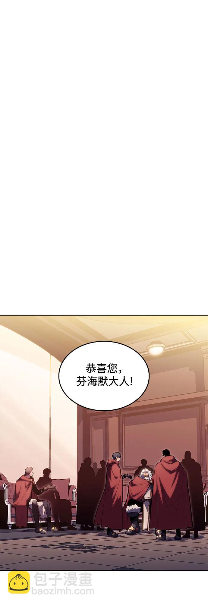 🍘我独自满级新手 [第101话] 快乐战斗狂 第25页