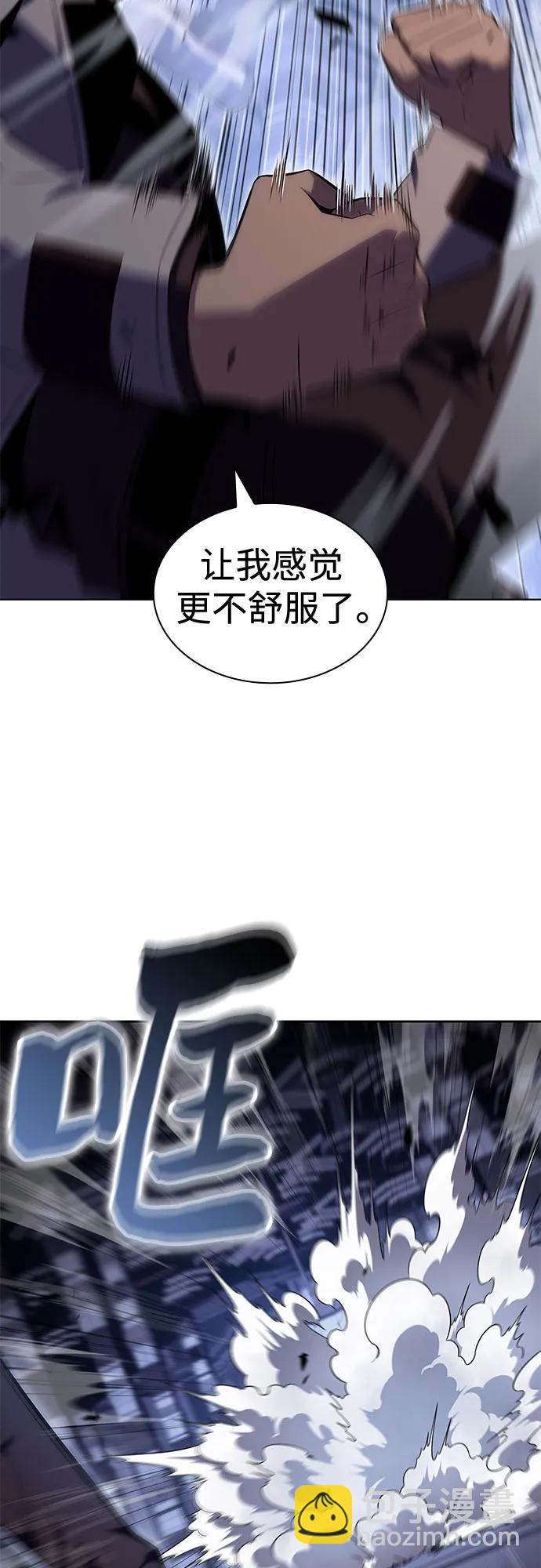 🍘我独自满级新手 [第101话] 快乐战斗狂 第48页