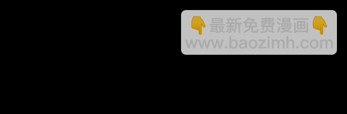 🍘我独自满级新手 [第101话] 快乐战斗狂 第6页