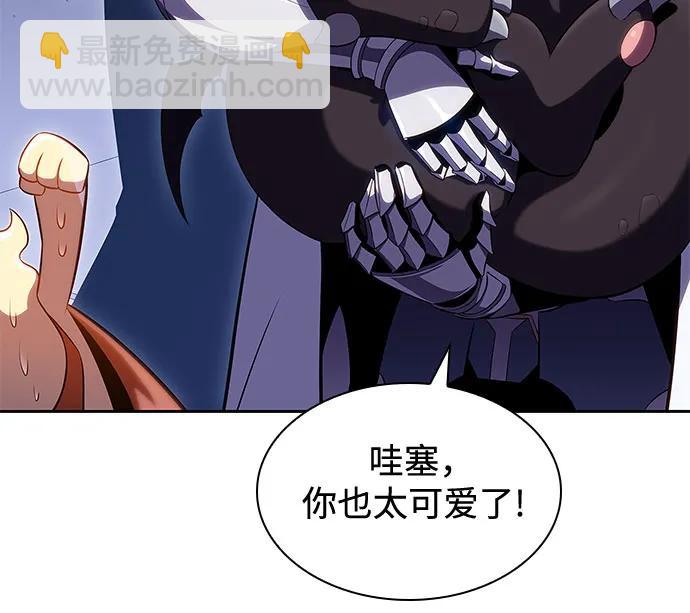 🍘我独自满级新手 [第103话] 召唤绝望的角笛（1） 第11页