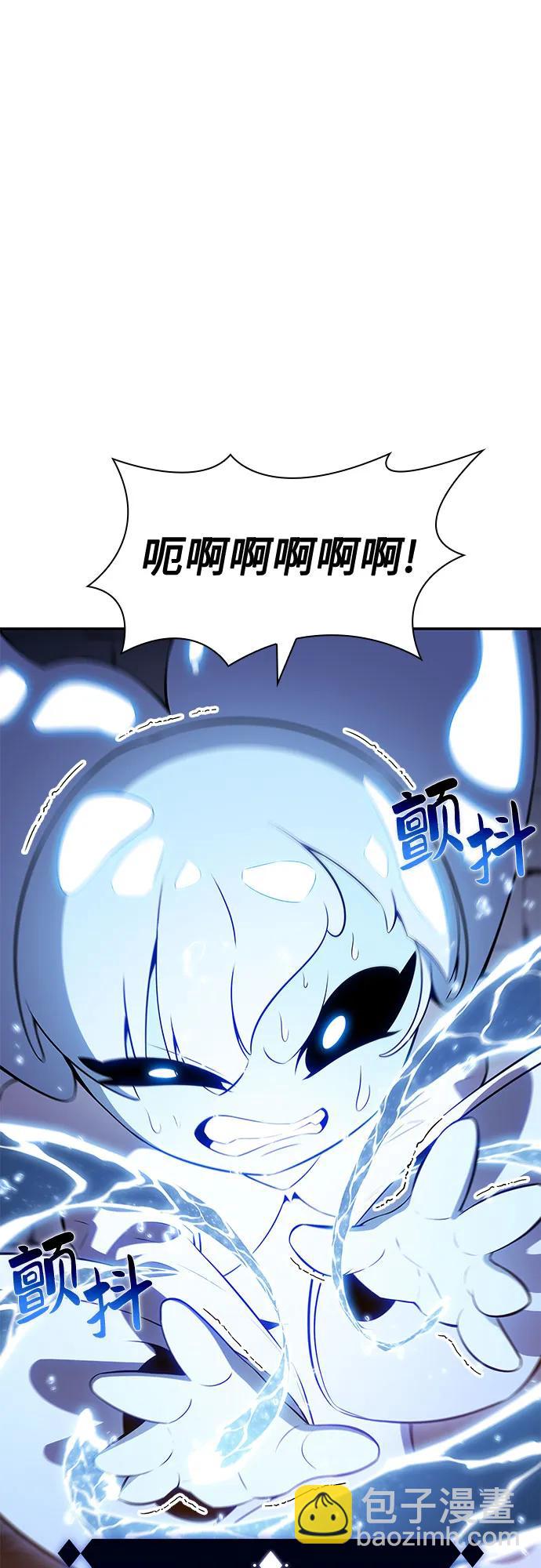 🍘我独自满级新手 [第103话] 召唤绝望的角笛（1） 第27页