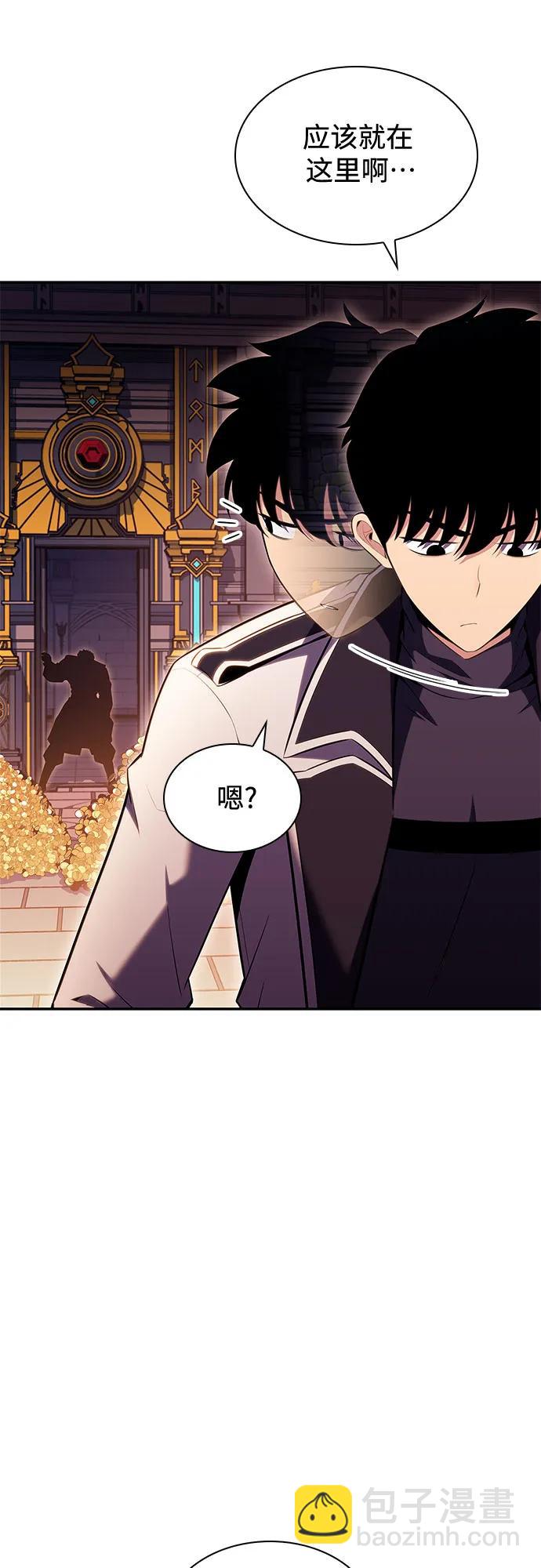 🍘我独自满级新手 [第103话] 召唤绝望的角笛（1） 第36页