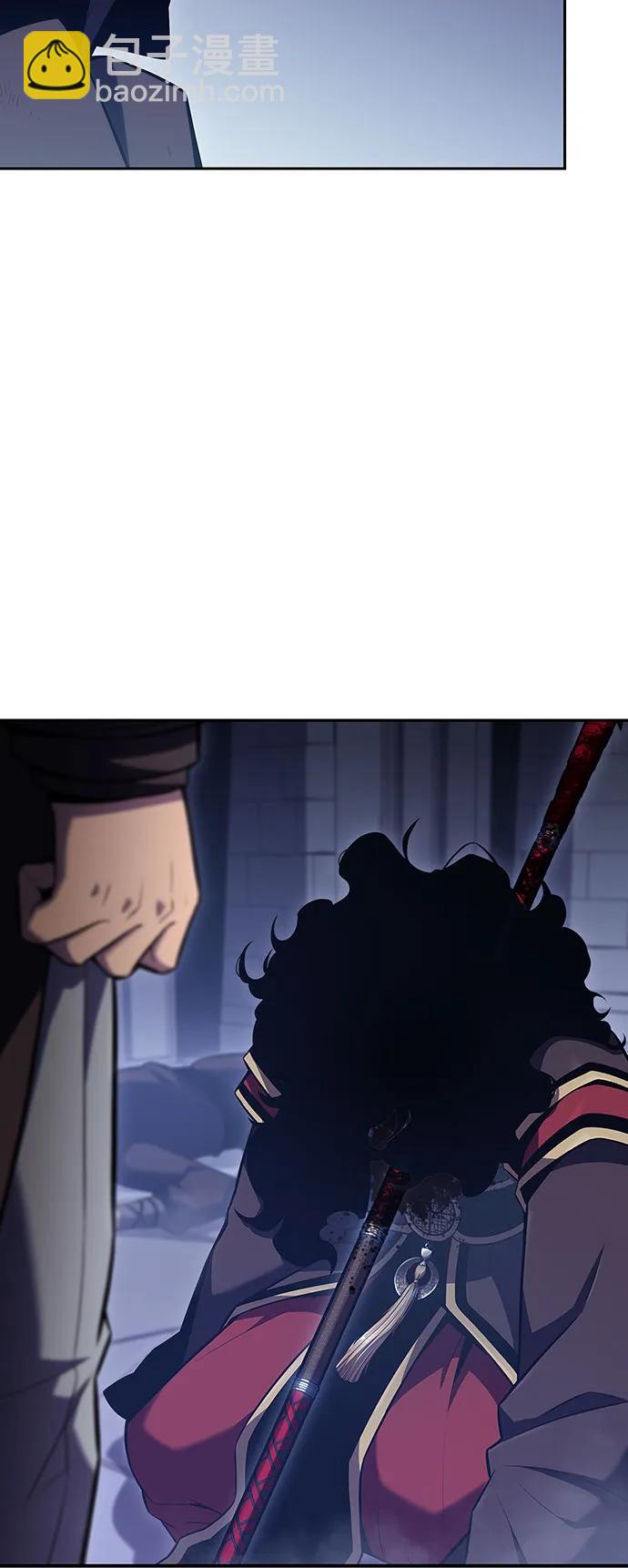 🍘我独自满级新手 [第103话] 召唤绝望的角笛（1） 第5页