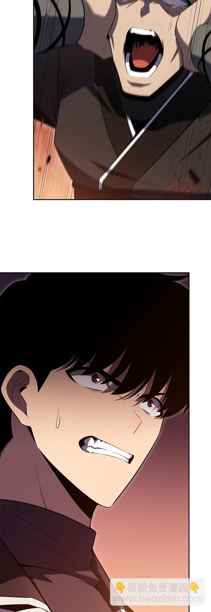 🍘我独自满级新手 [第105话] 三大灾难（1） 第16页