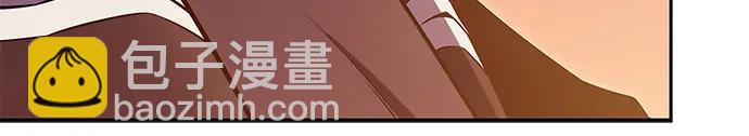 🍘我独自满级新手 [第105话] 三大灾难（1） 第17页