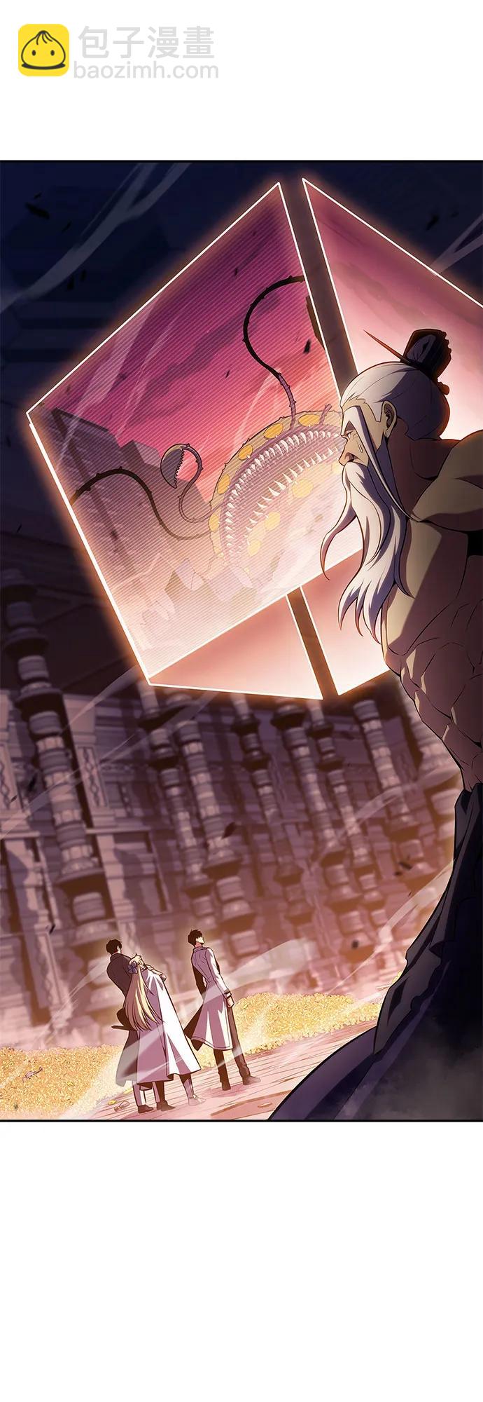 🍘我独自满级新手 [第105话] 三大灾难（1） 第26页