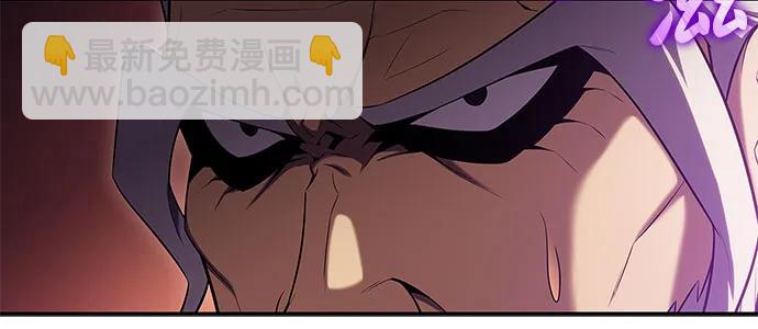🍘我独自满级新手 [第105话] 三大灾难（1） 第28页