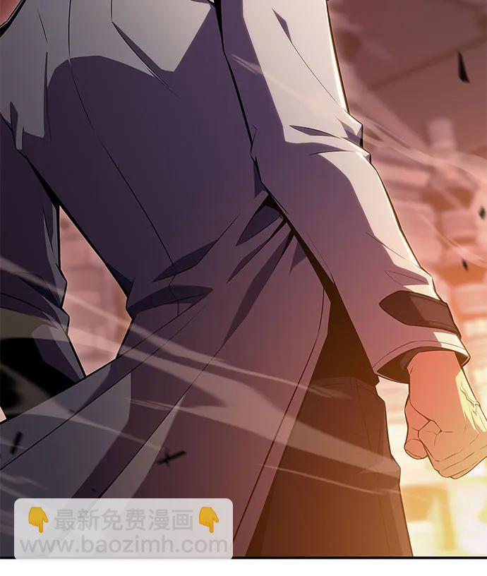 🍘我独自满级新手 [第105话] 三大灾难（1） 第34页