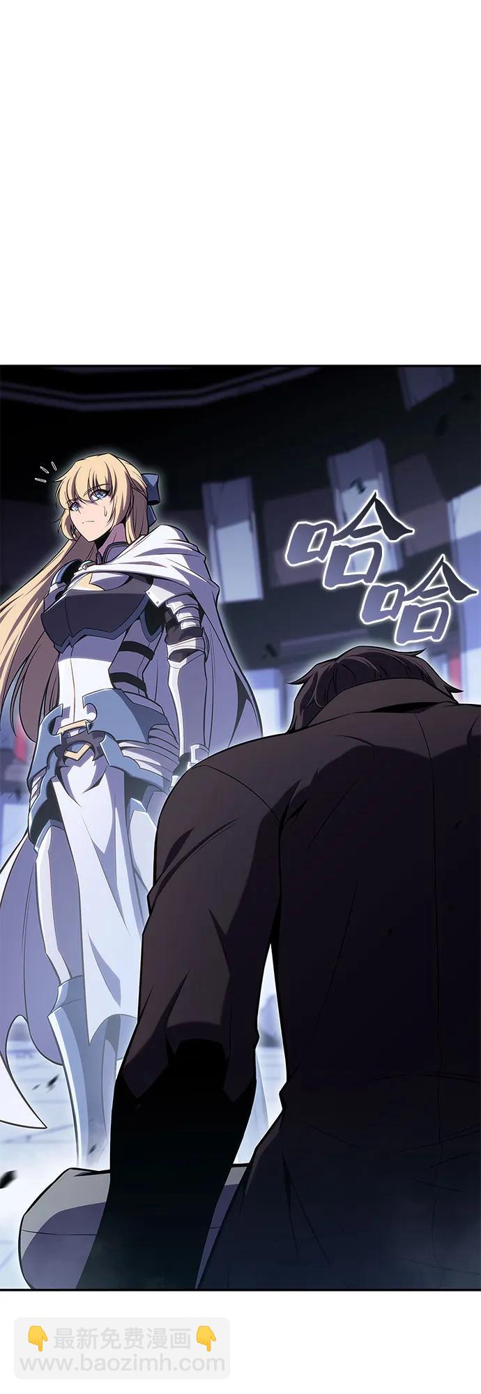 🍘我独自满级新手 [第105话] 三大灾难（1） 第7页