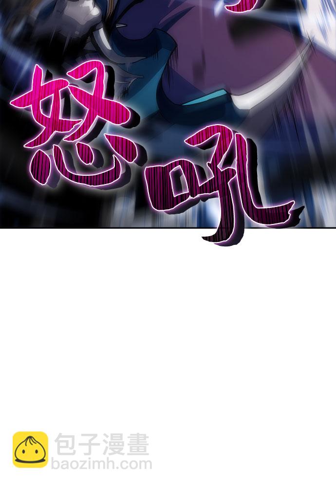 🍘我独自满级新手 [第11话] 拉比林托斯迷宫（3） 第26页