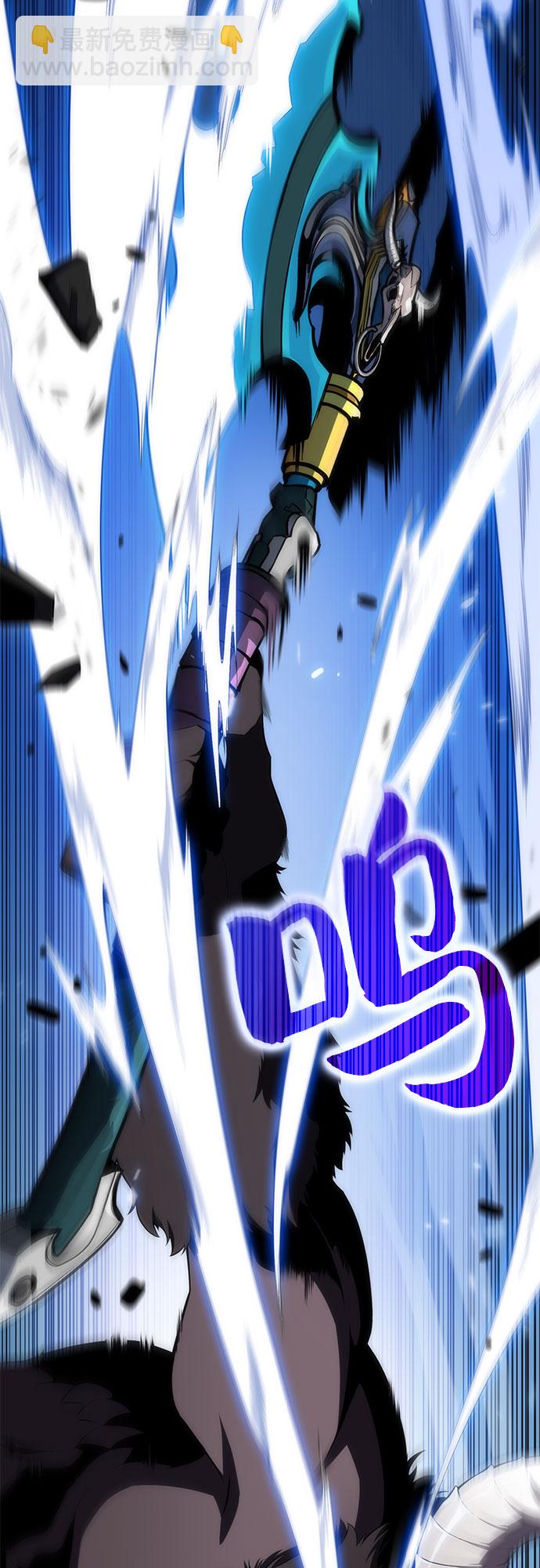 🍘我独自满级新手 [第11话] 拉比林托斯迷宫（3） 第41页
