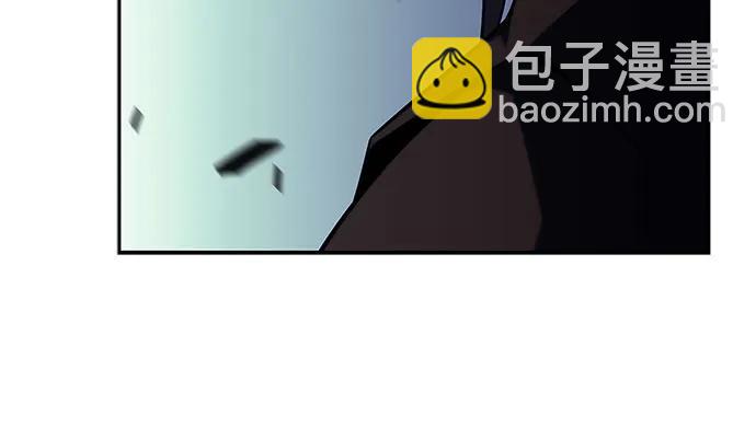 🍘我独自满级新手 [第111话] 两层的结合（1） 第13页