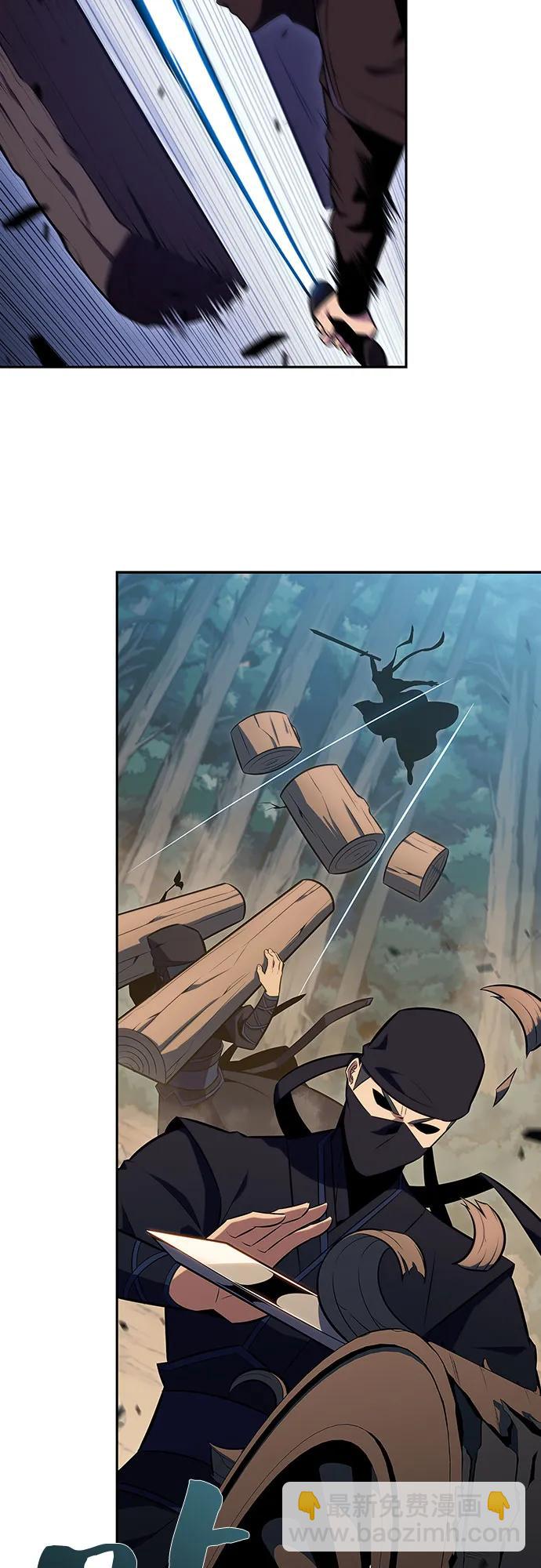🍘我独自满级新手 [第111话] 两层的结合（1） 第9页