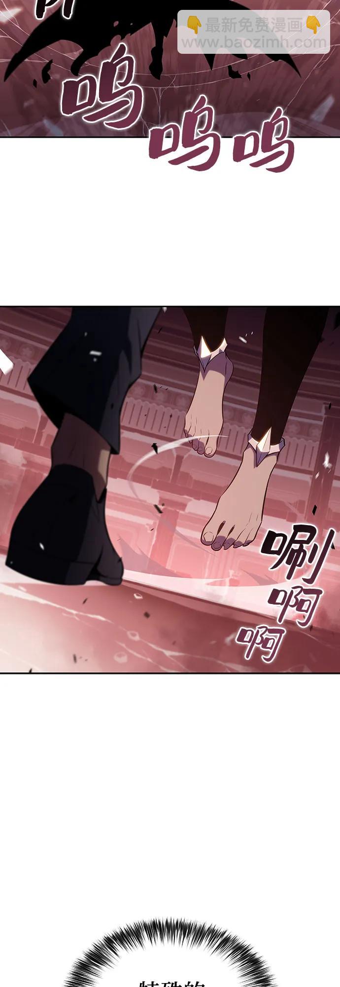 🍘我独自满级新手 [第115话] 大佬进行双重转职的方法 第10页