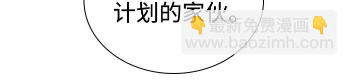🍘我独自满级新手 [第115话] 大佬进行双重转职的方法 第14页