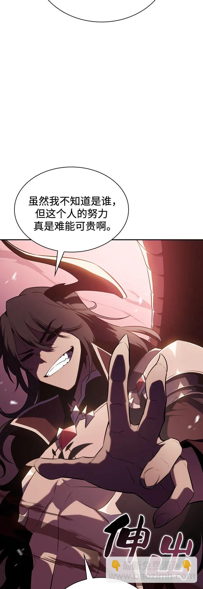 🍘我独自满级新手 [第115话] 大佬进行双重转职的方法 第17页