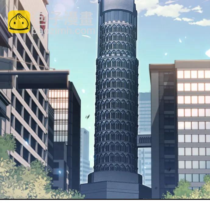 🍘我独自满级新手 [第117话] 大佬合作团结大会 第39页