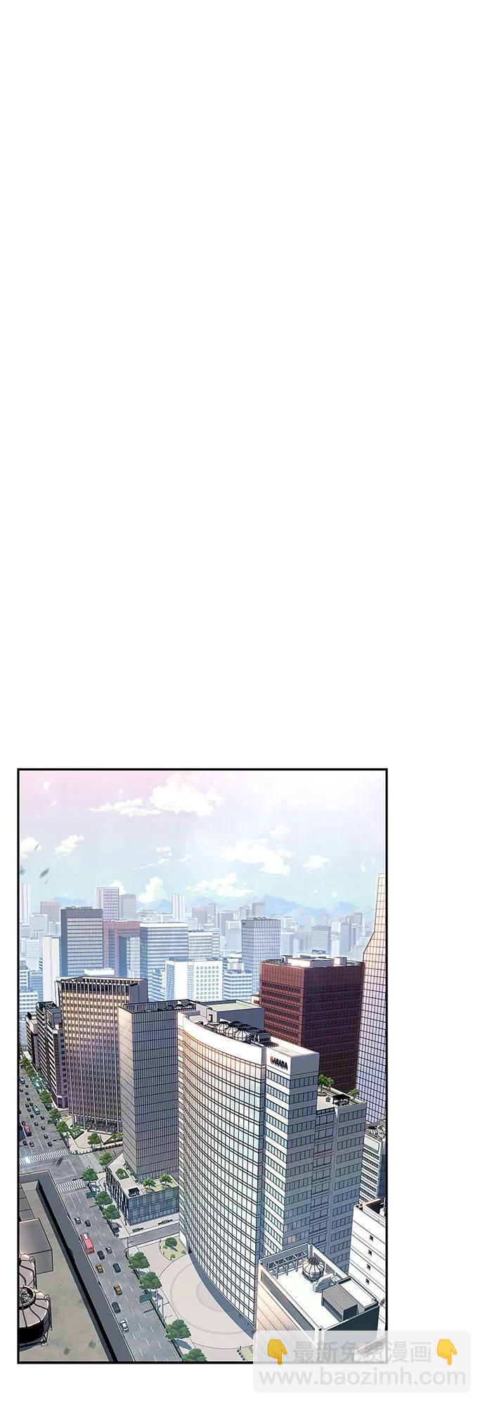 🍘我独自满级新手 [第117话] 大佬合作团结大会 第6页