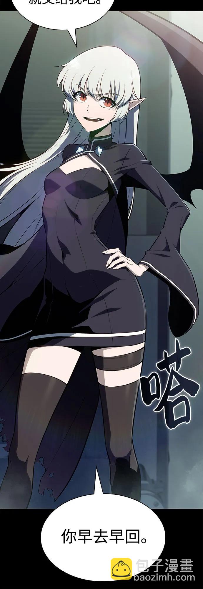 🍘我独自满级新手 [第119话] 战火涌现（2） 第33页