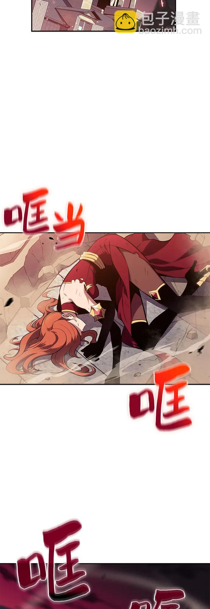 🍘我独自满级新手 [第119话] 战火涌现（2） 第37页