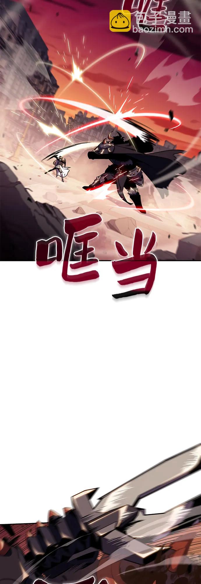 🍘我独自满级新手 [第119话] 战火涌现（2） 第38页