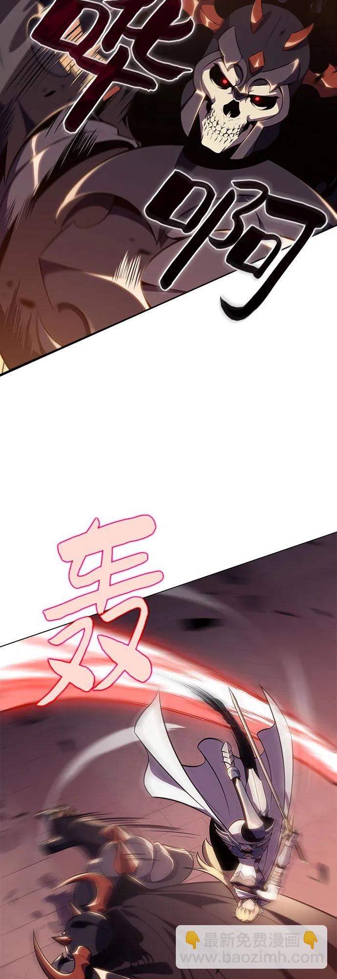 🍘我独自满级新手 [第119话] 战火涌现（2） 第39页