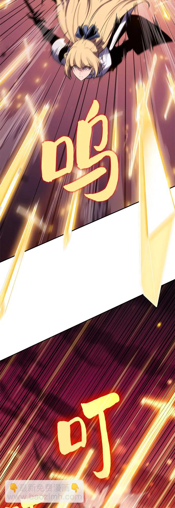 🍘我独自满级新手 [第119话] 战火涌现（2） 第41页