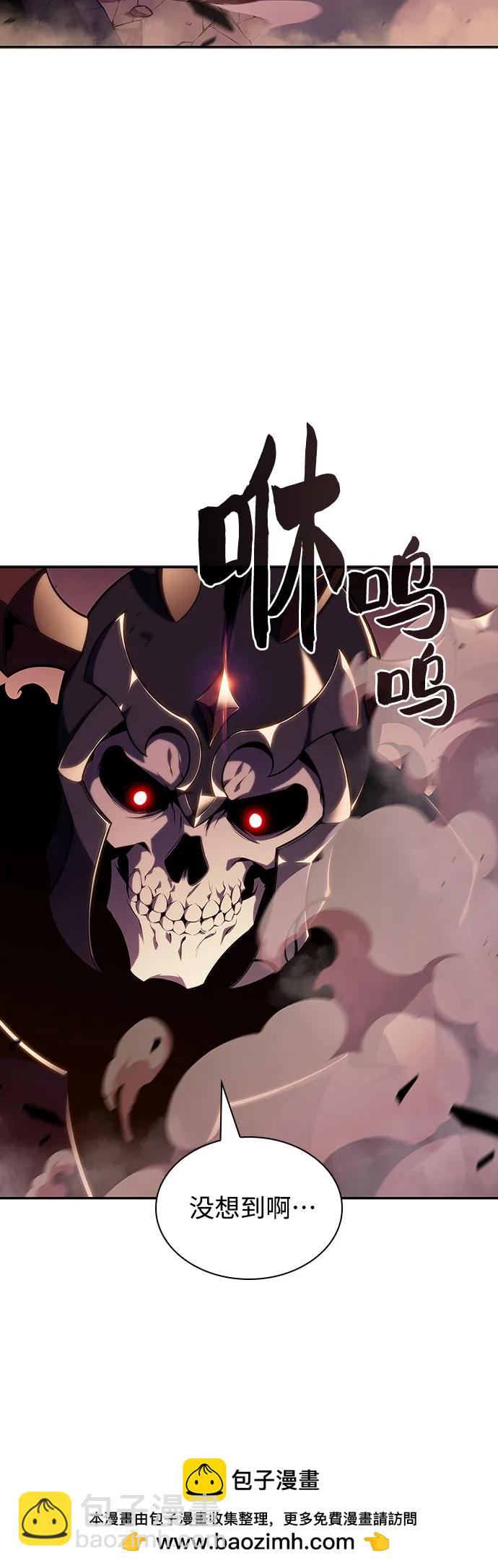 🍘我独自满级新手 [第119话] 战火涌现（2） 第50页