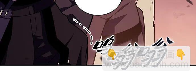 🍘我独自满级新手 [第119话] 战火涌现（2） 第7页