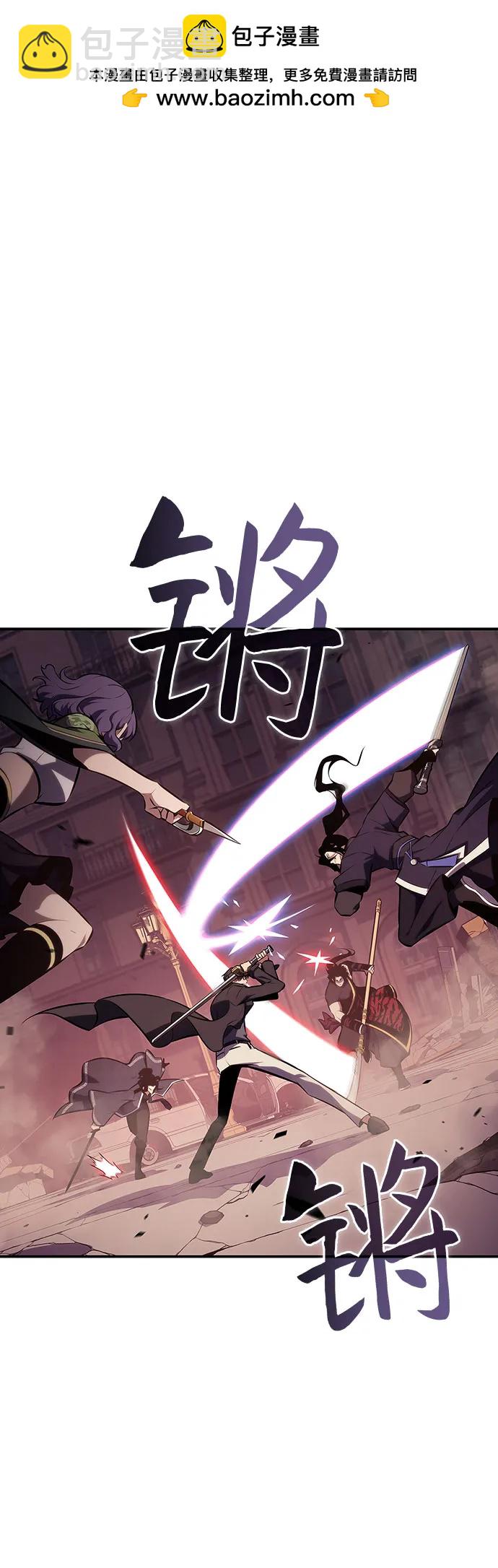 🍘我独自满级新手 [第123话] 不灭的大魔道士（3） 第2页
