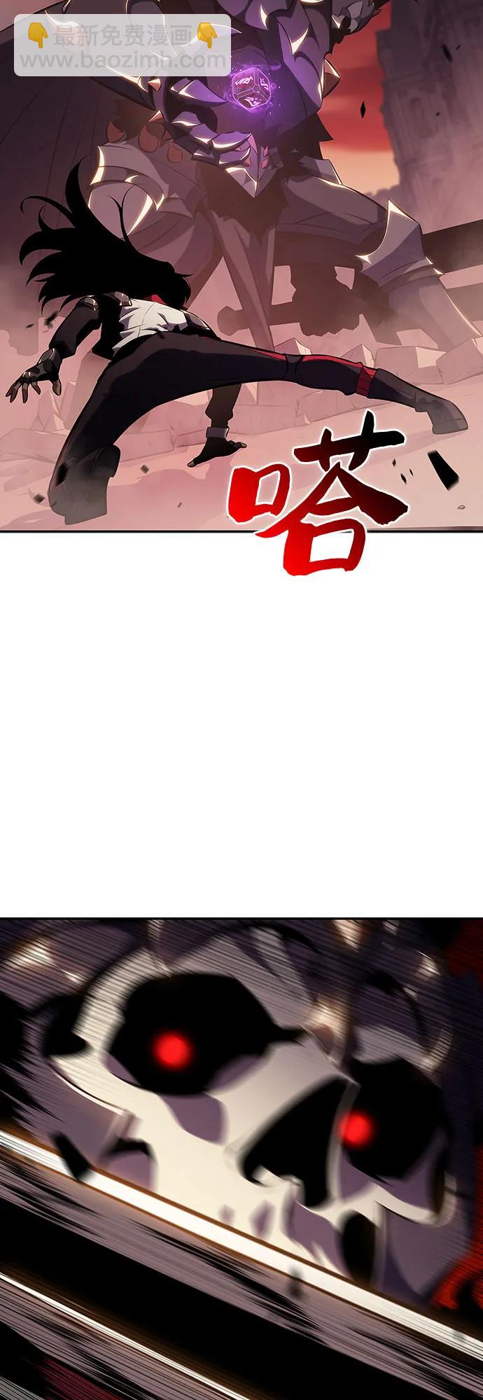 🍘我独自满级新手 [第123话] 不灭的大魔道士（3） 第37页