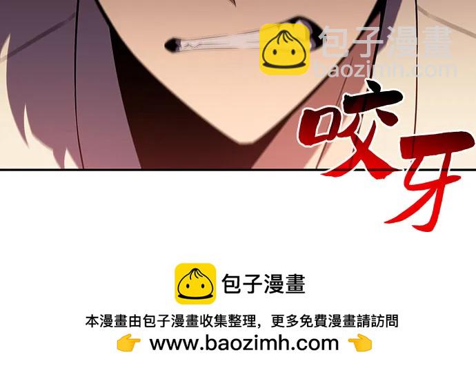 🍘我独自满级新手 [第123话] 不灭的大魔道士（3） 第50页