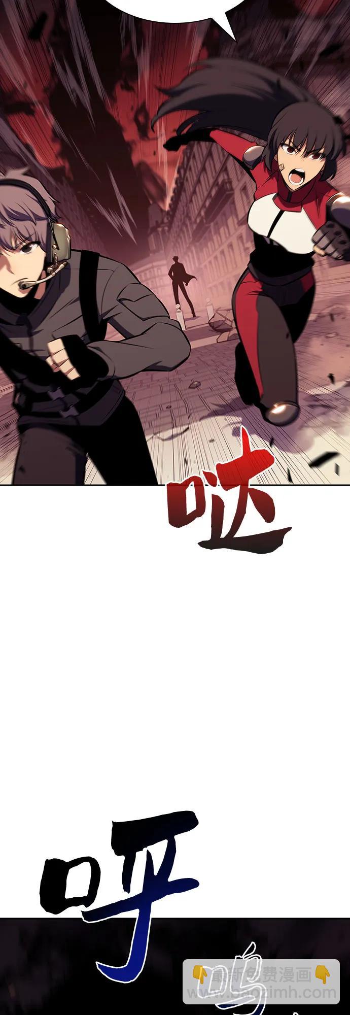 🍘我独自满级新手 [第125话] 堕落的圣女（2） 第10页