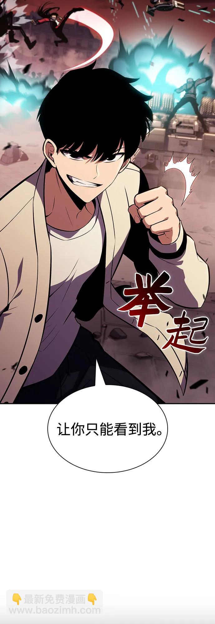 🍘我独自满级新手 [第125话] 堕落的圣女（2） 第12页
