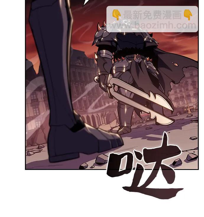 🍘我独自满级新手 [第125话] 堕落的圣女（2） 第19页