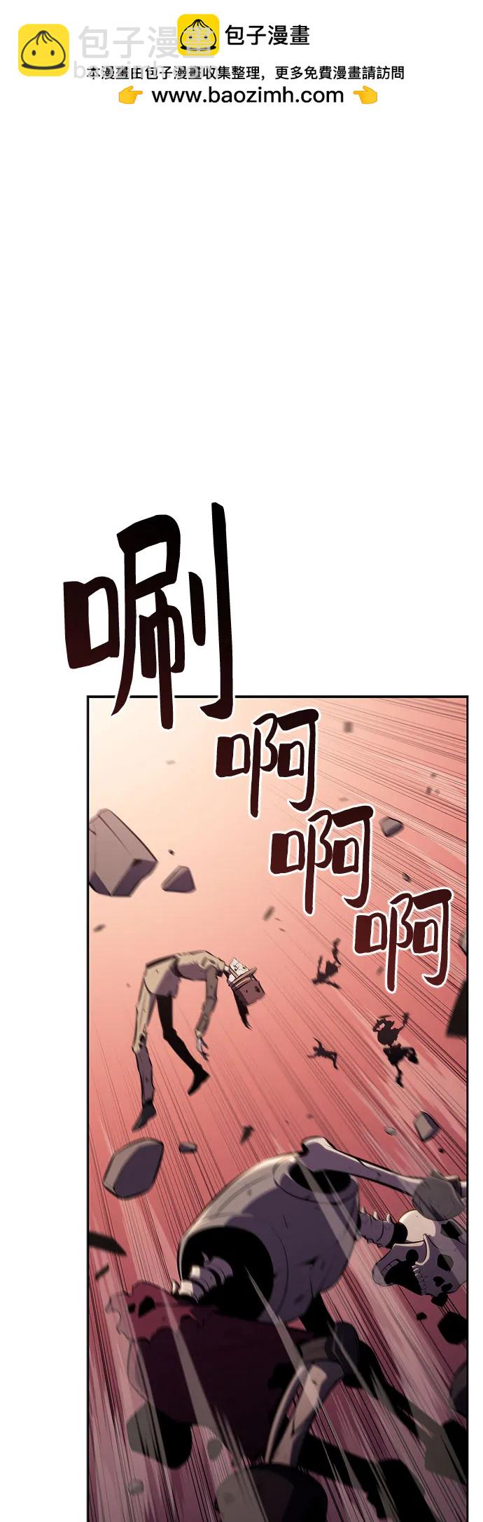 🍘我独自满级新手 [第125话] 堕落的圣女（2） 第2页