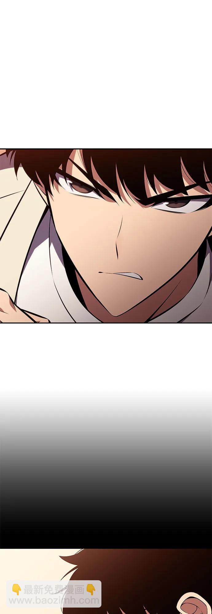 🍘我独自满级新手 [第125话] 堕落的圣女（2） 第46页