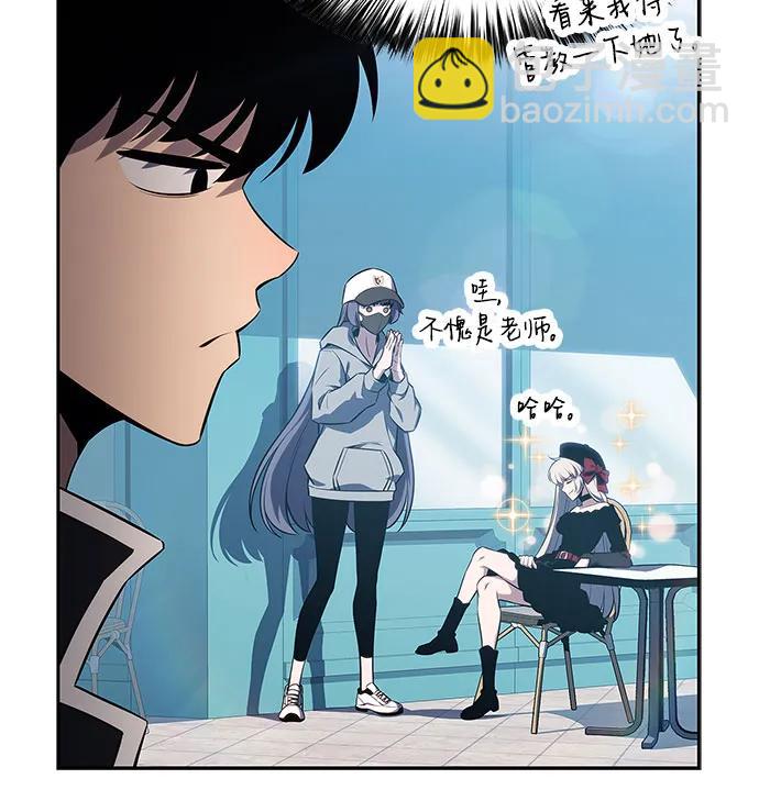 🍘我独自满级新手 [第127话] 出现的变数们(1） 第22页