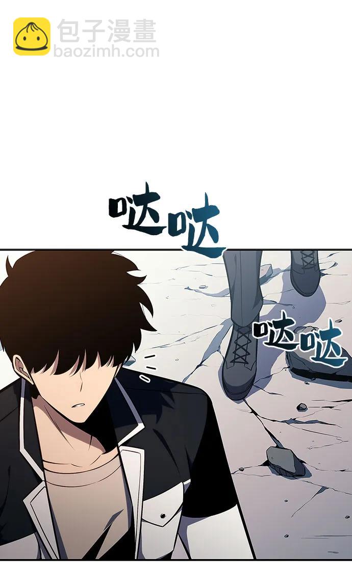 🍘我独自满级新手 [第127话] 出现的变数们(1） 第27页