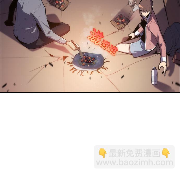 🍘我独自满级新手 [第13话] 拉比林托斯迷宫（5） 第14页