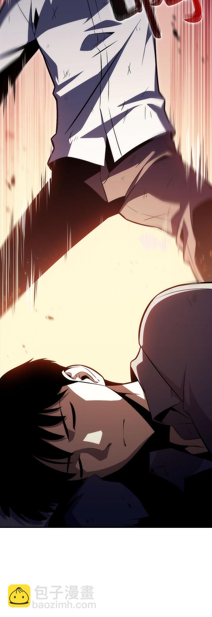 🍘我独自满级新手 [第13话] 拉比林托斯迷宫（5） 第3页