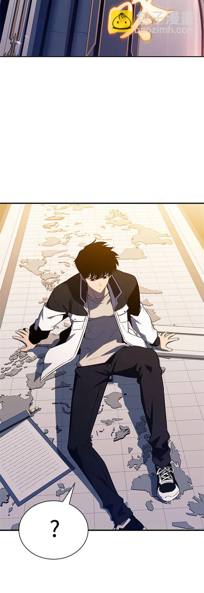 🍘我独自满级新手 [第129话] 铁血守护者帝国（1） 第15页