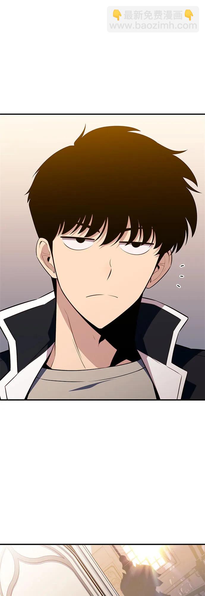 🍘我独自满级新手 [第129话] 铁血守护者帝国（1） 第16页