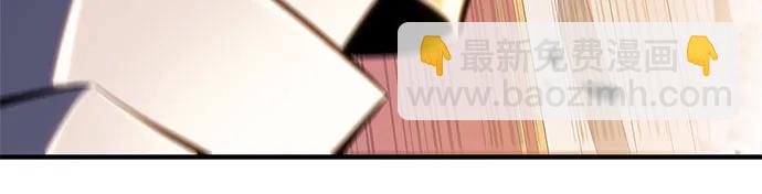 🍘我独自满级新手 [第129话] 铁血守护者帝国（1） 第20页